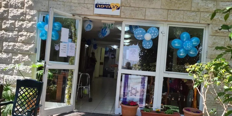 בית אבות מודרני ושקט בצפון ישראל עם נוף הרים ירוק וגנים מטופחים סביבת מגורים אידיאלית לקשישים